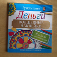 Отдается в дар Раскраска