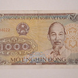 Отдается в дар Вьетнам 1000 донг 1988г.