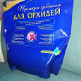 Отдается в дар Субстрат и мох для орхидей