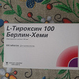 Отдается в дар L- тироксин 100