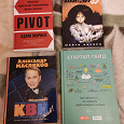 Отдается в дар Книги
