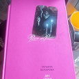 Отдается в дар книга