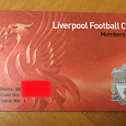 Отдается в дар Карта болельщика Liverpool Football Club