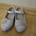 Отдается в дар белые туфельки со стразами для танцев