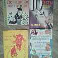 Отдается в дар Обучающие книги.