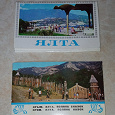 Отдается в дар набор открыток и отдельные открытки СССР