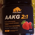 Отдается в дар Спортивный коктейль AAKG 2:1