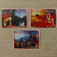 Отдается в дар Почтовые марки «Покахонтас» (Дисней)