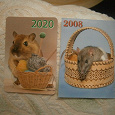 Отдается в дар Календарики мыши 2008 и 2020