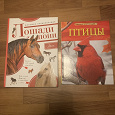 Отдается в дар книги