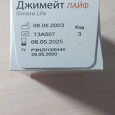 Отдается в дар Тест полоски Джимейт лайф