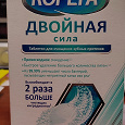 Отдается в дар Таблетки для очищения зубных протезов Корега