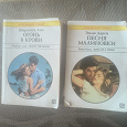 Отдается в дар Книги