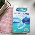 Отдается в дар Корега