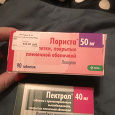 Отдается в дар Лекарства от гипертонии.