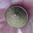 Отдается в дар Монета Египта