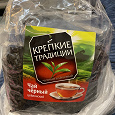 Отдается в дар Чай