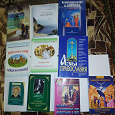 Отдается в дар православные книги