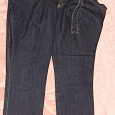 Отдается в дар Дизайнерские джинсы, NEW MOSS, 25