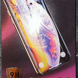Отдается в дар Стекло защитное на Xiaomi Redmi Note 7