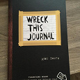 Отдается в дар Wreck this journal