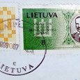 Отдается в дар Литовские марки с конвертов