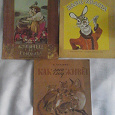 Отдается в дар Три детские книжки СССР