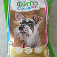 Отдается в дар Витаминно-минеральный комплекс для собак Фитокальцевит