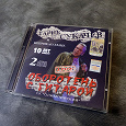 Отдается в дар CD Live Гарик Сукачев (Юбилейный выпуск)