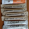 Отдается в дар Сахарки