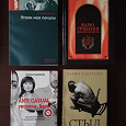 Отдается в дар Книги