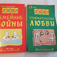 Отдается в дар Книжечки