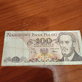 Отдается в дар Банкнота ПНР