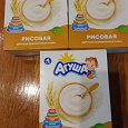 Отдается в дар каша рисовая Агуша