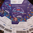 Отдается в дар Билеты с Олимпиады в Сочи 2014 год