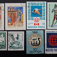 Отдается в дар Почтовые марки Венгрии.