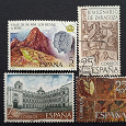 Отдается в дар Искусство и история на марках Испании.