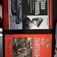 Отдается в дар Книги по военной истории второй мировой