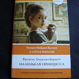 Отдается в дар Книга для чтения на английском языке