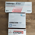 Отдается в дар Медикаменты