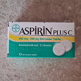Отдается в дар Лекарства Аспирин плюс С