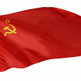 Отдается в дар Флаг СССР