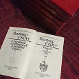 Отдается в дар Вальтер скотт, собрание сочинений в 8 томах.