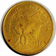 Отдается в дар Монета 20 гяпиков Азербайджан 2006 г. из оборота
