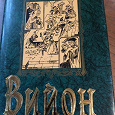 Отдается в дар Книги, поэзия, проза, иностранная литература