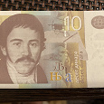 Отдается в дар Банкнота Сербии