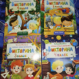 Отдается в дар Викторина
