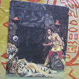 Отдается в дар календарики «цирк»,1981 и 1982 г