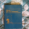 Отдается в дар Книга «Жизнь — как она возникла? Путём эволюции или путём сотворения?