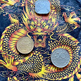 Отдается в дар Монеты Шри-Ланка